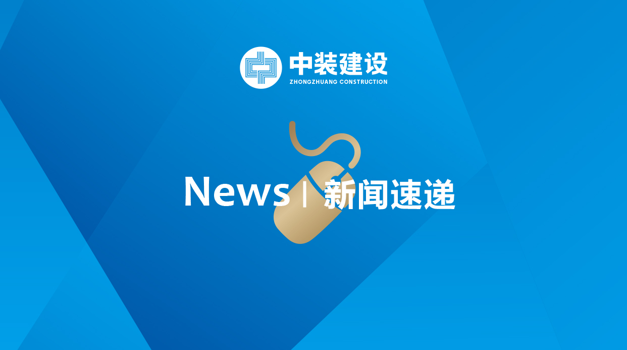 中装访谈•副总裁赵海峰丨球探app官网企业如何抓住粤港澳大湾区机遇？