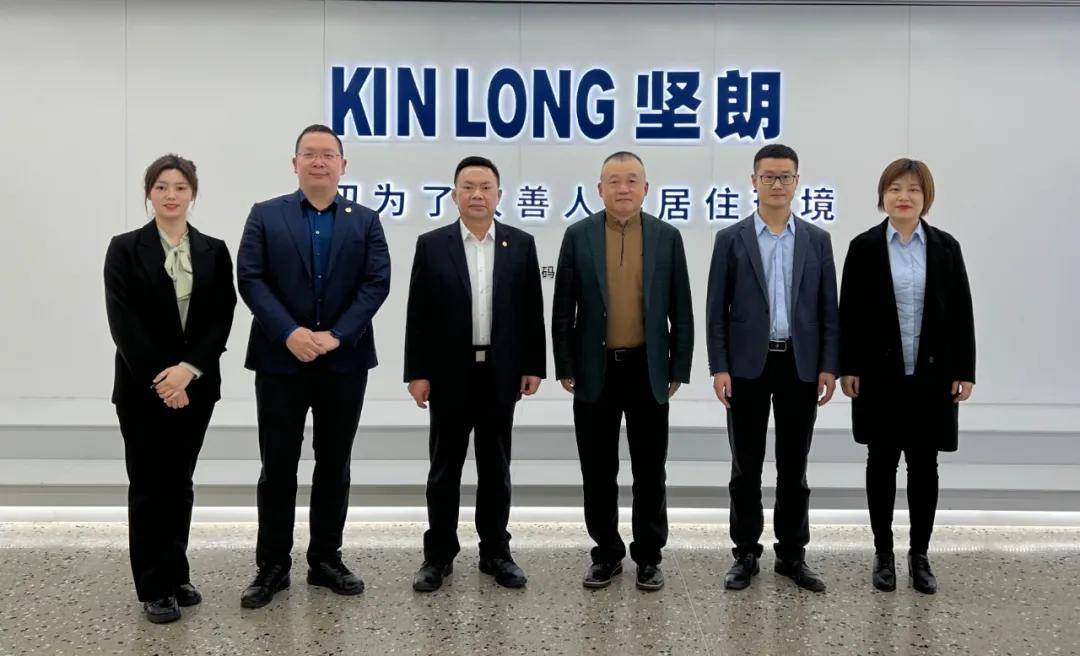 中装建设董事长走访广东建材上市企业，共促球探app官网产业高质量发展 