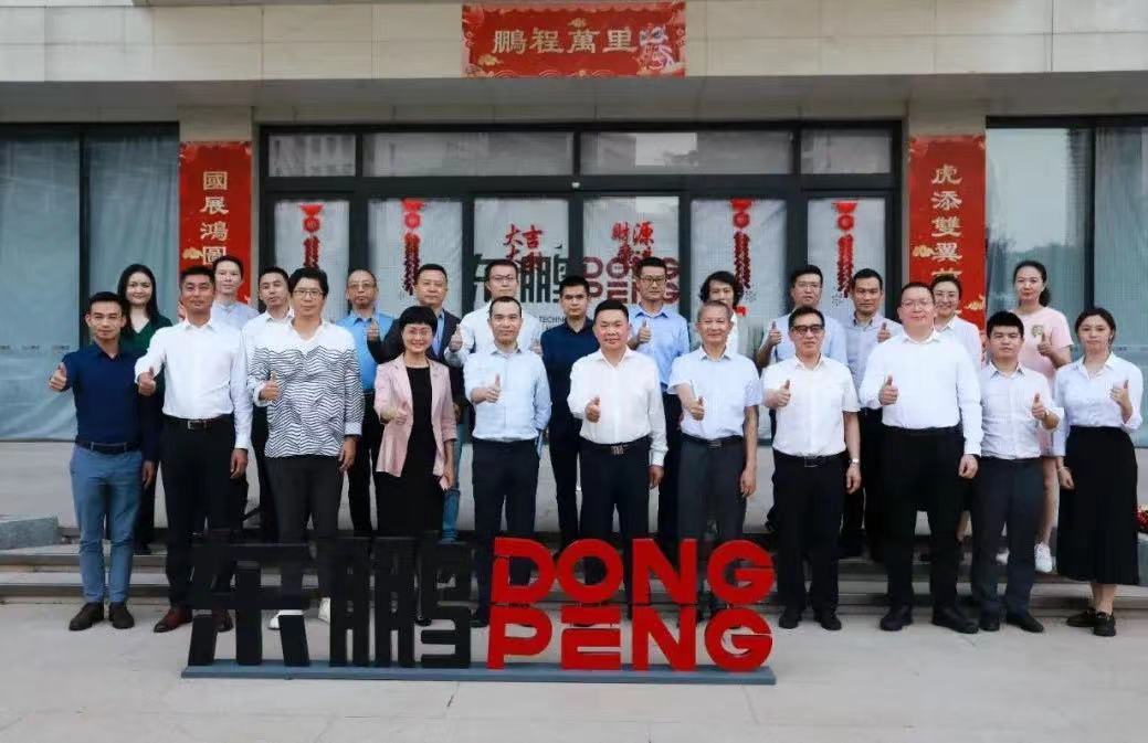 广东省球探app官网“走出去”产业联盟筹备会议顺利召开 