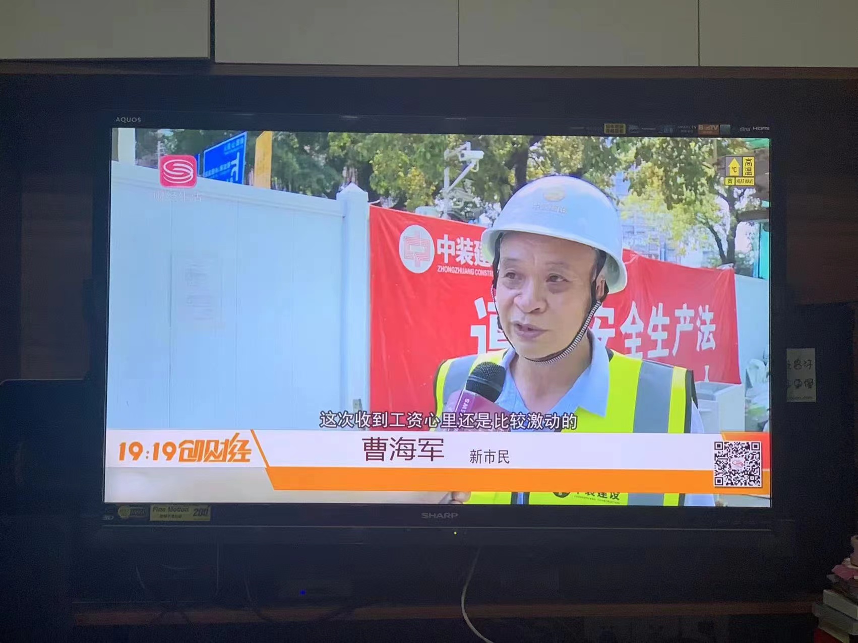 全国首笔！球探app官网行业数字人民币工资深圳发放成功